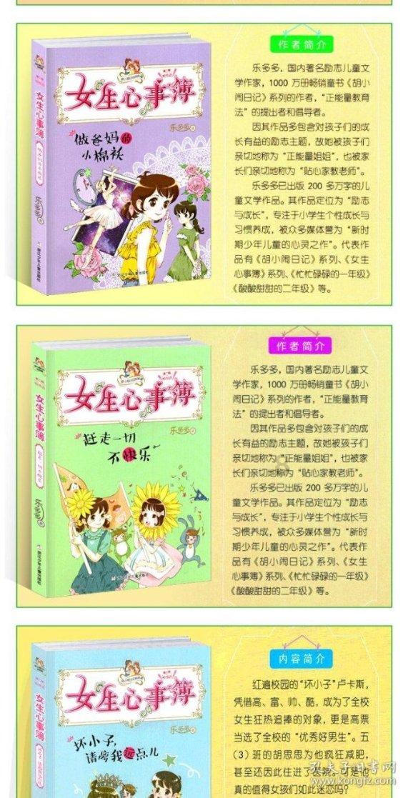 无人的神秘村